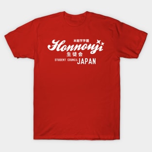 Honnouji Gakuen T-Shirt